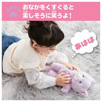 タカラトミー だっこして ネルン いっしょにおでかけセット ふわふわこねこ(代引不可)