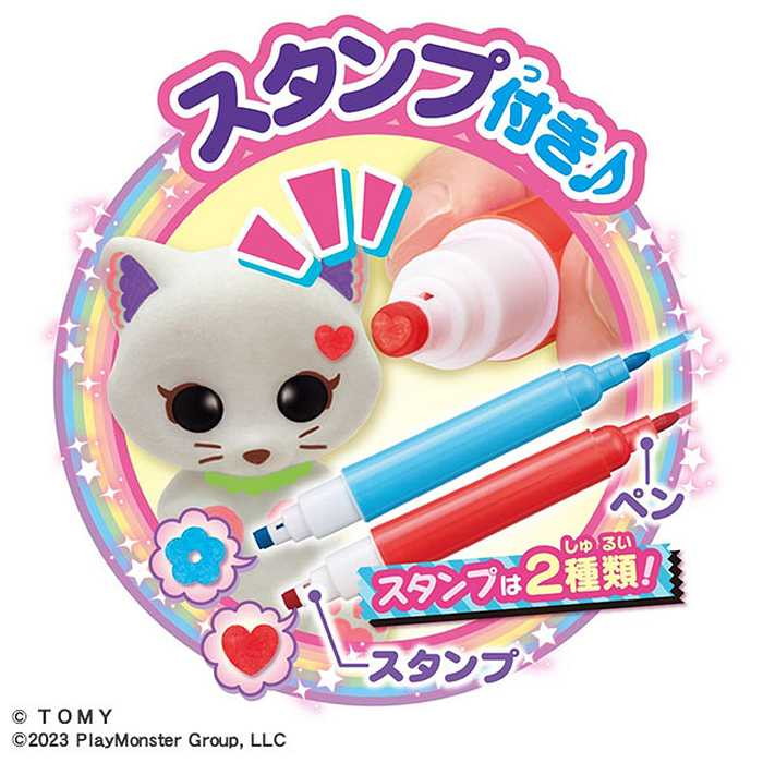 タカラトミー おえかき もふれんず たくさんきせかえ&おえかきセット(代引不可)