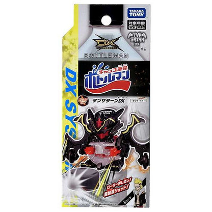 タカラトミー BOT-41 タンサターンDX(代引不可)