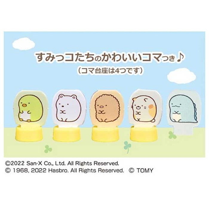 タカラトミー すみっコぐらし ポケット人生ゲーム(代引不可)