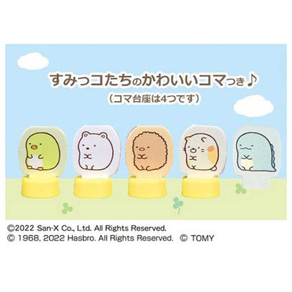 タカラトミー すみっコぐらし ポケット人生ゲーム(代引不可)