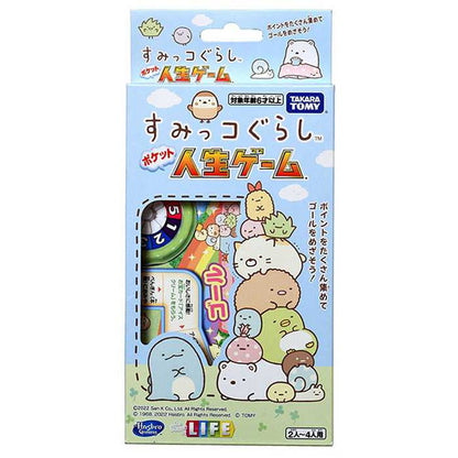 タカラトミー すみっコぐらし ポケット人生ゲーム(代引不可)