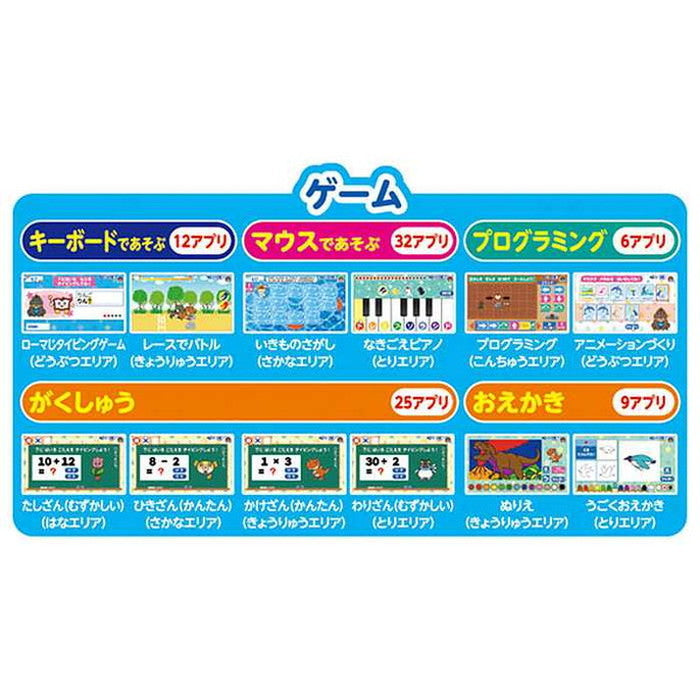 タカラトミー マウスが光る!小学館の図鑑NEO パソコン(代引不可)