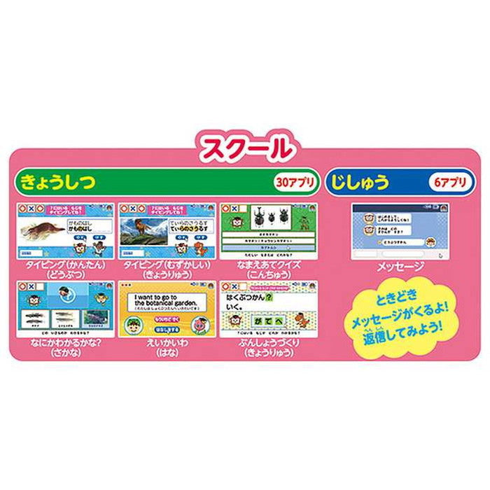 タカラトミー マウスが光る!小学館の図鑑NEO パソコン(代引不可)