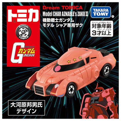 タカラトミー ドリームトミカ SP 機動戦士ガンダム モデル シャア専用ザク おもちゃ(代引不可)