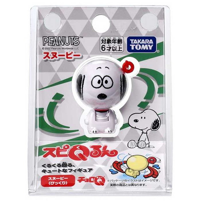 タカラトミー スピQるん スヌーピー スヌーピー(びっくり)(代引不可)