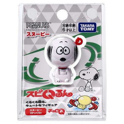 タカラトミー スピQるん スヌーピー スヌーピー(びっくり)(代引不可)