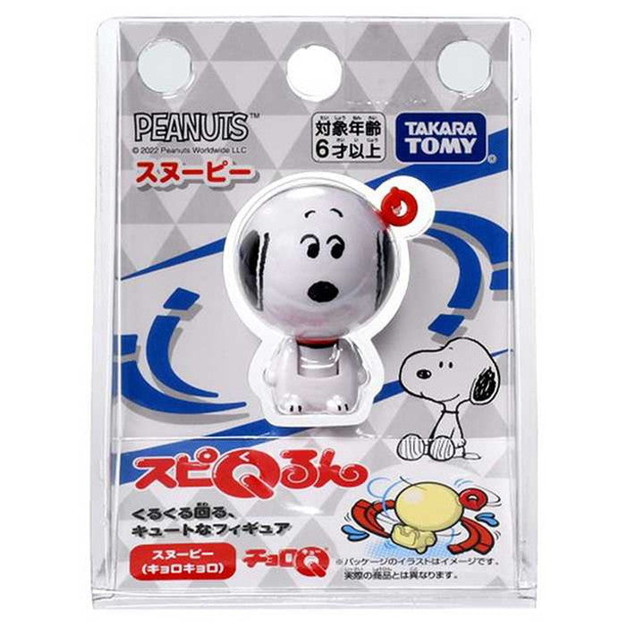 タカラトミー スピQるん スヌーピー スヌーピー(キョロキョロ)(代引不可)