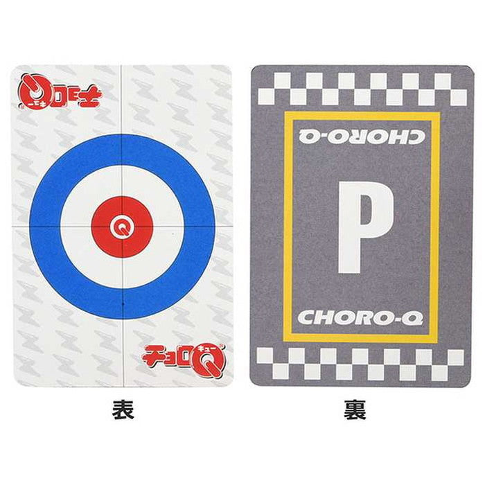 タカラトミー チョロQ スマートQコントローラープレイセット(代引不可)