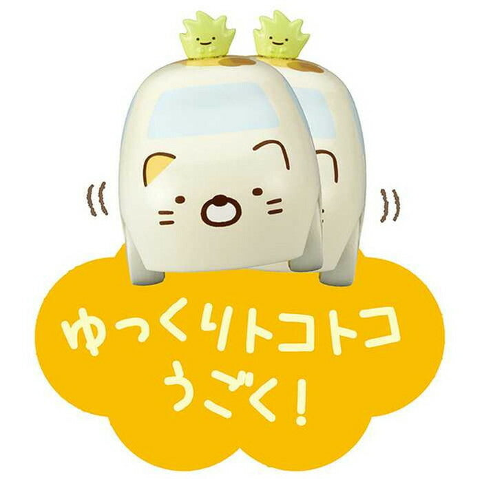タカラトミー チョロQ すみっコぐらし 04 ねこ(代引不可)