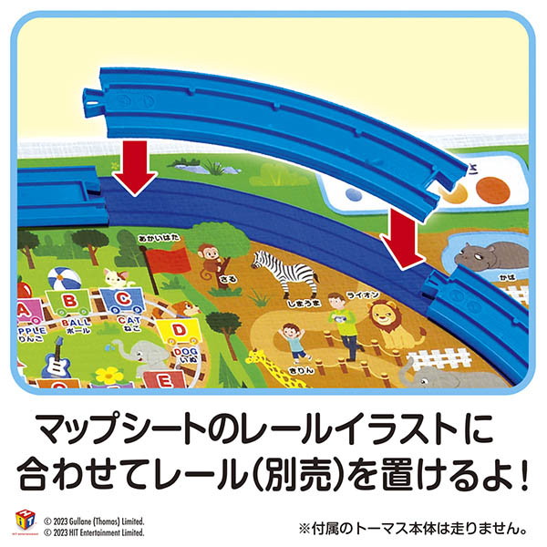 タカラトミー GOGOトーマス てころでスキャン!学んで遊ぼうおしゃべりビッグマップ おもちゃ(代引不可)