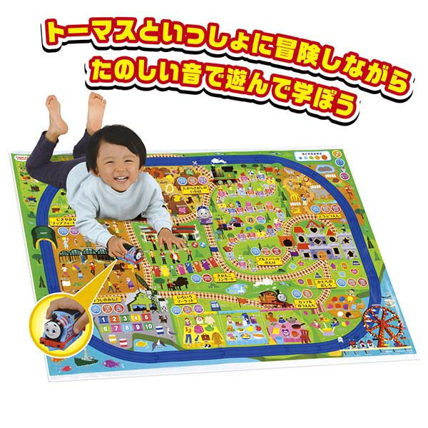 タカラトミー GOGOトーマス てころでスキャン!学んで遊ぼうおしゃべりビッグマップ おもちゃ(代引不可)