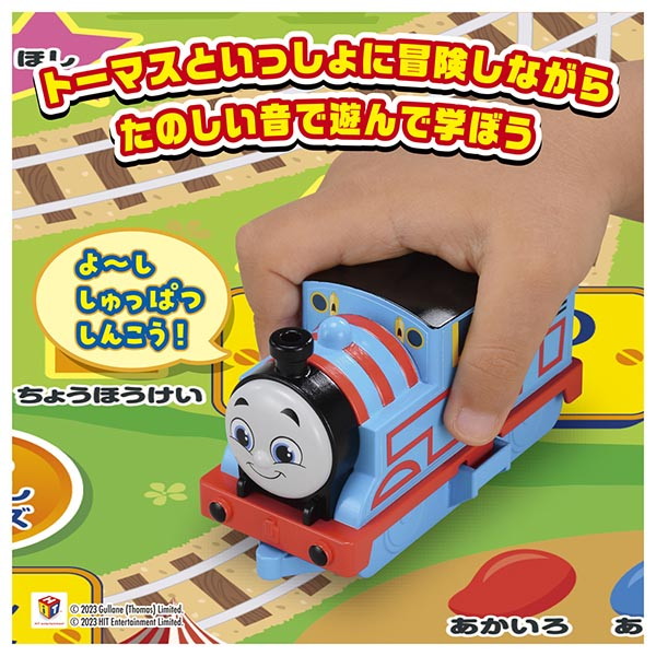 タカラトミー GOGOトーマス てころでスキャン!学んで遊ぼうおしゃべりビッグマップ おもちゃ(代引不可)