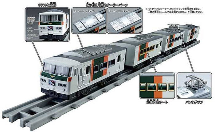 タカラトミー プラレール リアルクラス 185系特急電車(踊り子・湘南ブロック色)(代引不可)
