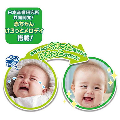 タカラトミー 赤ちゃんけろっとスイッチぬいぐるみ くまのプーさん(代引不可)