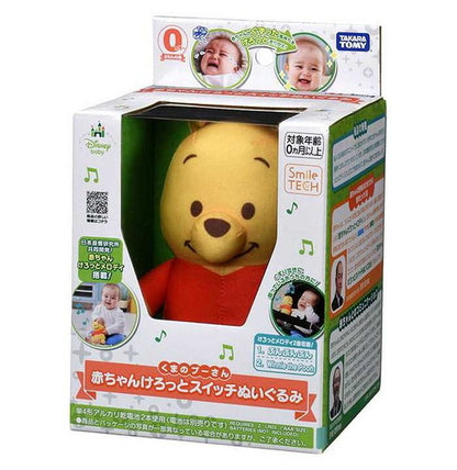 タカラトミー 赤ちゃんけろっとスイッチぬいぐるみ くまのプーさん(代引不可)