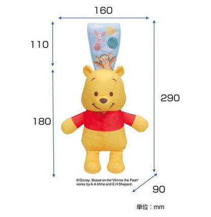 タカラトミー 赤ちゃんけろっとスイッチぬいぐるみ くまのプーさん(代引不可)