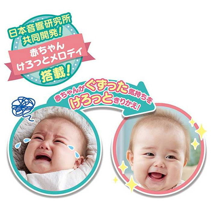 タカラトミー 赤ちゃんけろっとスイッチぬいぐるみ スヌーピー(代引不可)