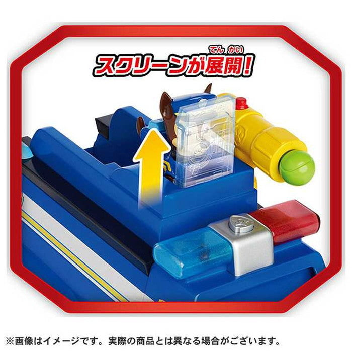 タカラトミー パウ・パトロール アルティメット レスキュービークル チェイス アルティメットポリスカー(代引不可)