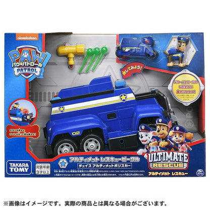 タカラトミー パウ・パトロール アルティメット レスキュービークル チェイス アルティメットポリスカー(代引不可)