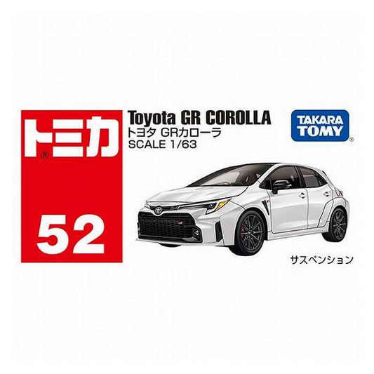 タカラトミー No.52 トヨタ GRカローラ 箱(代引不可)