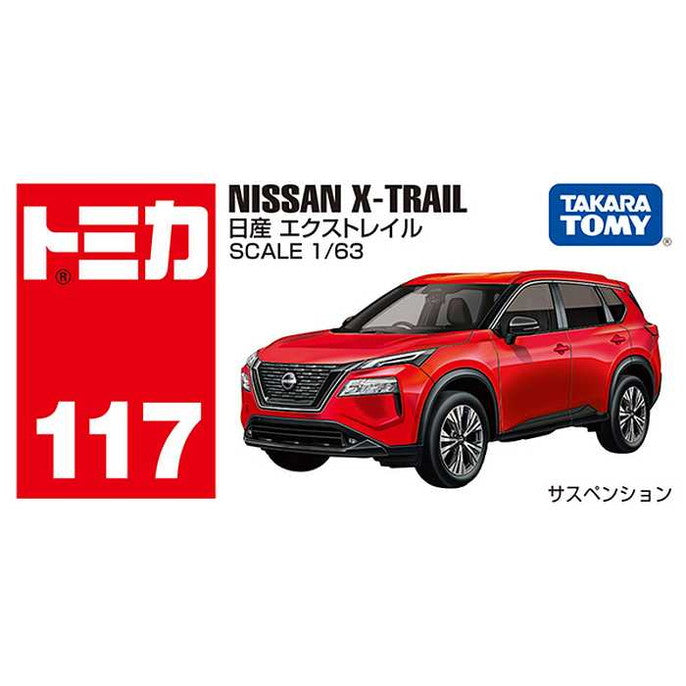 タカラトミー No.117 日産 エクストレイル 箱(代引不可)