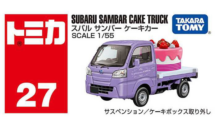 タカラトミー No.27 スバル サンバー ケーキカー 箱(代引不可)