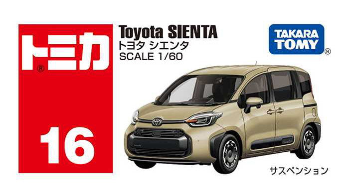 タカラトミー No.16 トヨタ シエンタ 箱(代引不可)