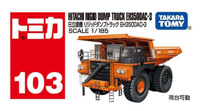 タカラトミー No.103 日立建機 リジッドダンプトラック EH3500AC-3 箱(代引不可)