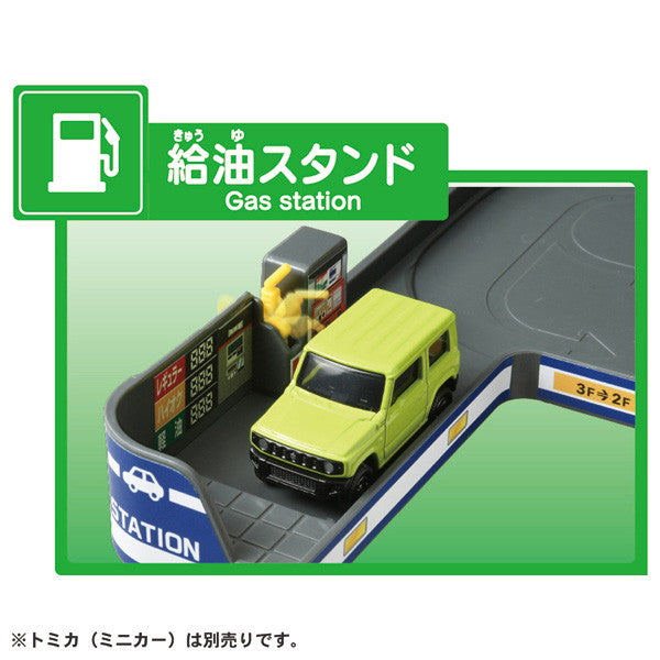 タカラトミー ひろげてあそぼう!おかたづけプレイパーク おもちゃ(代引不可)