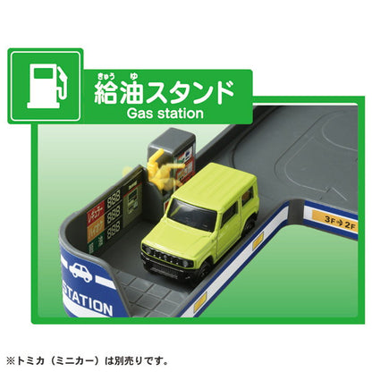 タカラトミー ひろげてあそぼう!おかたづけプレイパーク おもちゃ(代引不可)