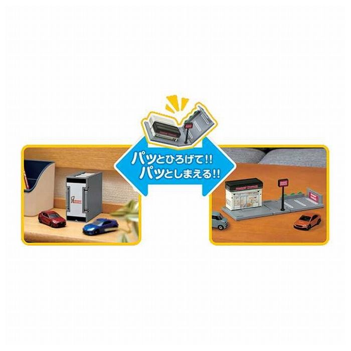 トミカワールド トミカタウン ミスタードーナツ おもちゃ こども 子供 男の子 ミニカー 車 くるま 3歳 お店 コンパクト プレゼント ギフト 贈り物 遊び タカラトミー TAKARA TOMMY(代引不可)