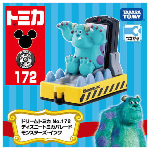 タカラトミー ドリームトミカ No.172 ディズニートミカパレード モンスターズ・インク おもちゃ(代引不可)