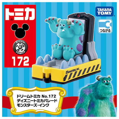 タカラトミー ドリームトミカ No.172 ディズニートミカパレード モンスターズ・インク おもちゃ(代引不可)