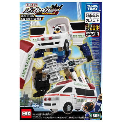タカラトミー トミカ ジョブレイバー JB03 メディブレイバーカスタム トヨタ ハイメディック救急車(代引不可)