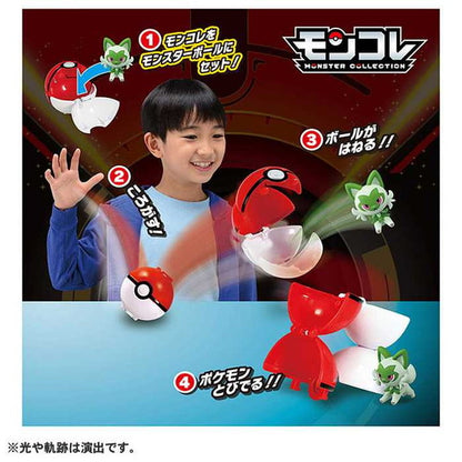 タカラトミー モンコレ ポケデルゼ ニャオハ(モンスターボール)(代引不可)
