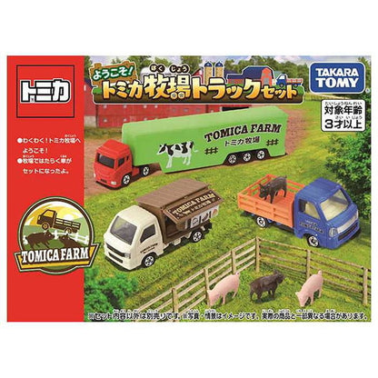 タカラトミー ようこそ!トミカ牧場トラックセット(代引不可)