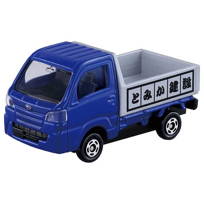 タカラトミー 岩がゴロゴロ!ビッグ工事現場と遊ぼう!建設車両セット(代引不可)