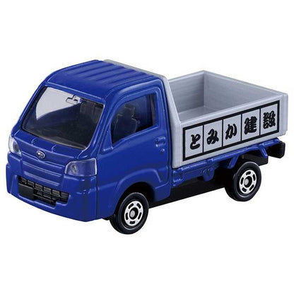 タカラトミー 岩がゴロゴロ!ビッグ工事現場と遊ぼう!建設車両セット(代引不可)