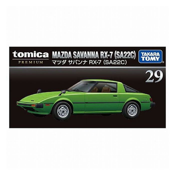 タカラトミー 29 マツダ サバンナ RX-7 (SA22C)(代引不可)