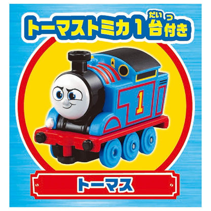 タカラトミー きかんしゃトーマス くるくるマウンテンセット おもちゃ(代引不可)
