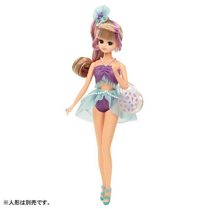 タカラトミー #Licca #マーメイドバケーション ウェア(代引不可)