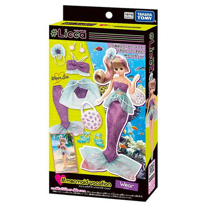 タカラトミー #Licca #マーメイドバケーション ウェア(代引不可)