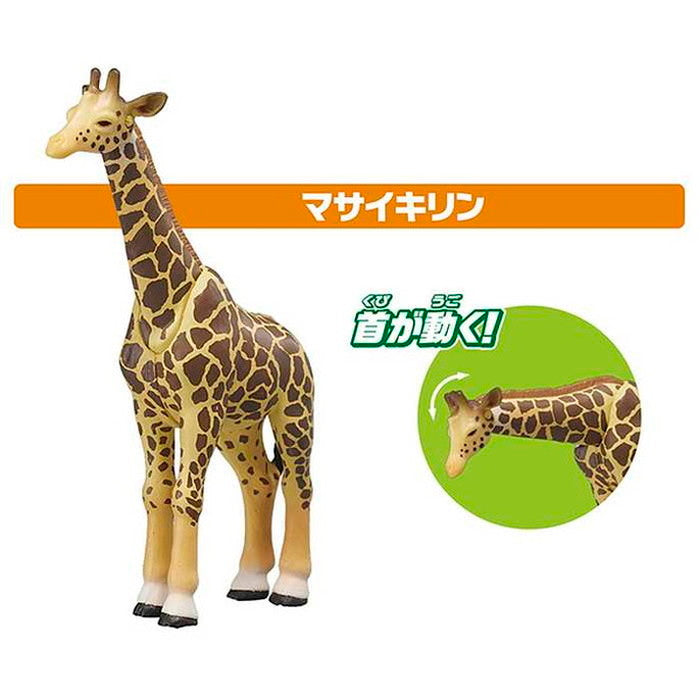タカラトミー アニア AA-01 サバンナの人気動物セット(代引不可)