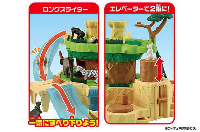 タカラトミー アニアがあるくゾ!ぐるぐるマウンテン(代引不可)