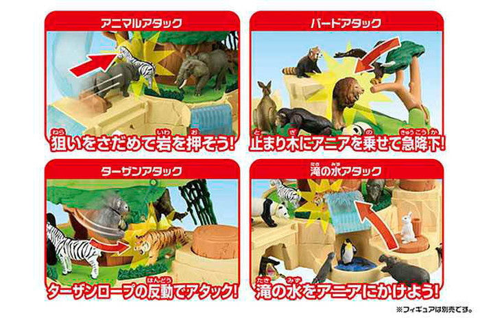 タカラトミー アニアがあるくゾ!ぐるぐるマウンテン(代引不可)