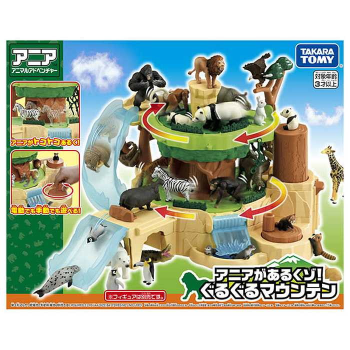 タカラトミー アニアがあるくゾ!ぐるぐるマウンテン(代引不可)