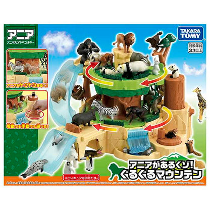 タカラトミー アニアがあるくゾ!ぐるぐるマウンテン(代引不可)