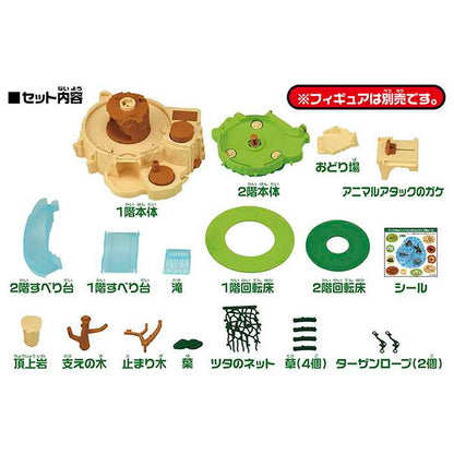 タカラトミー アニアがあるくゾ!ぐるぐるマウンテン(代引不可)