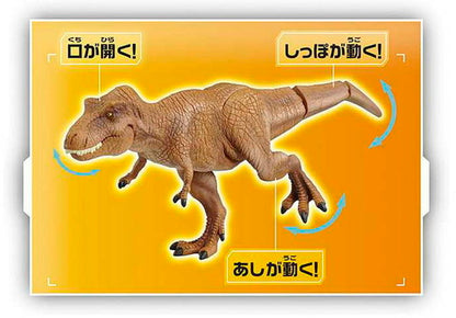 タカラトミー アニア ジュラシック・ワールド T-レックス(代引不可)